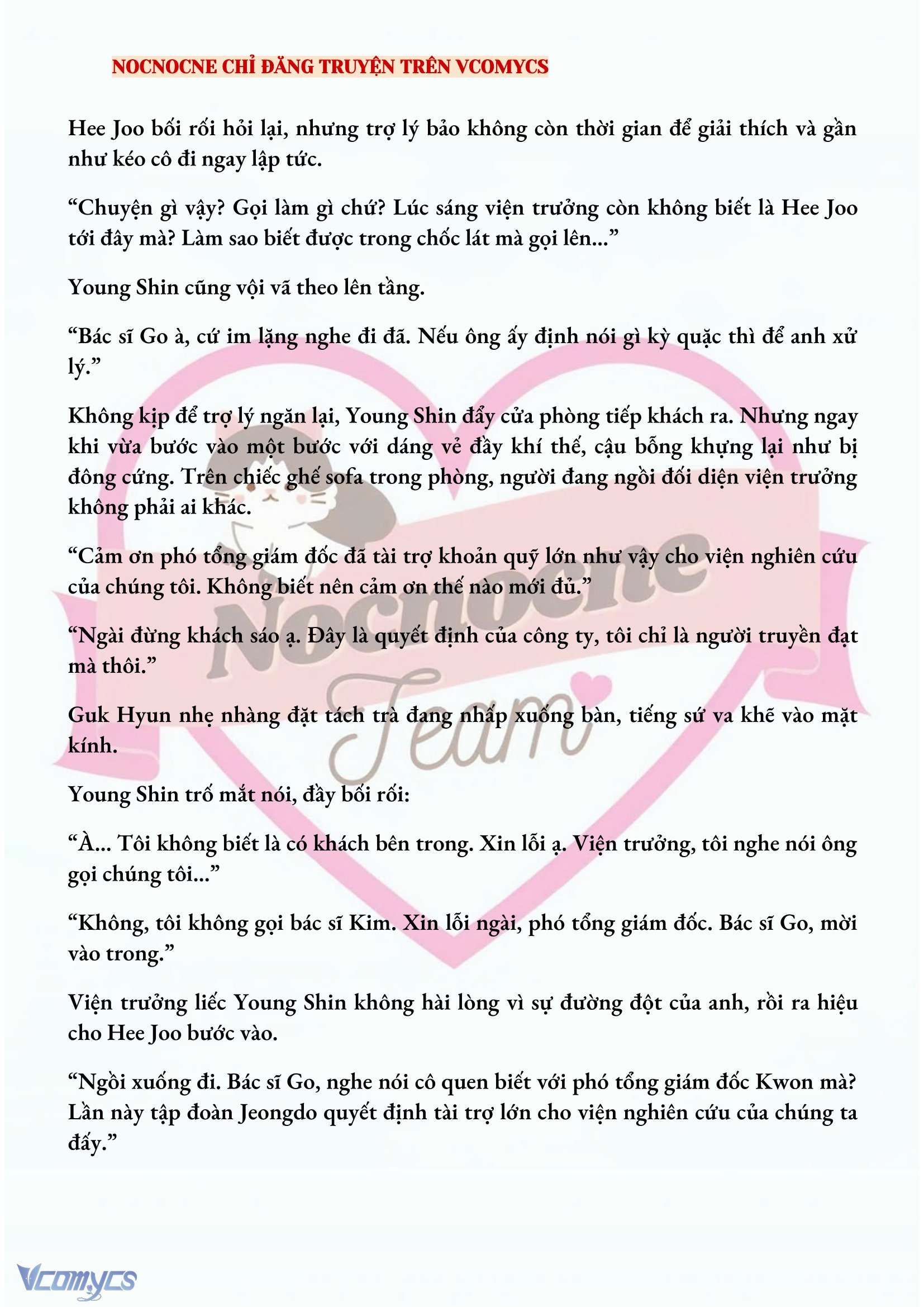 [FULL] [NOVEL] AI MỚI THẬT SỰ LÀ KẺ RÁC RƯỞI? Chap 14 - Trang 2