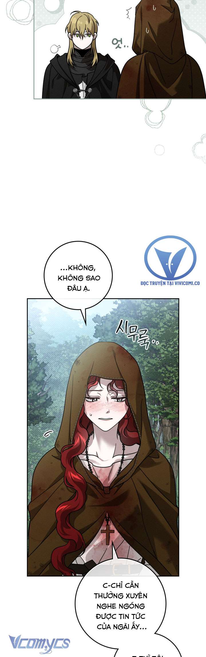 Dưới Bóng Cây Sồi Chap 121 - Trang 3