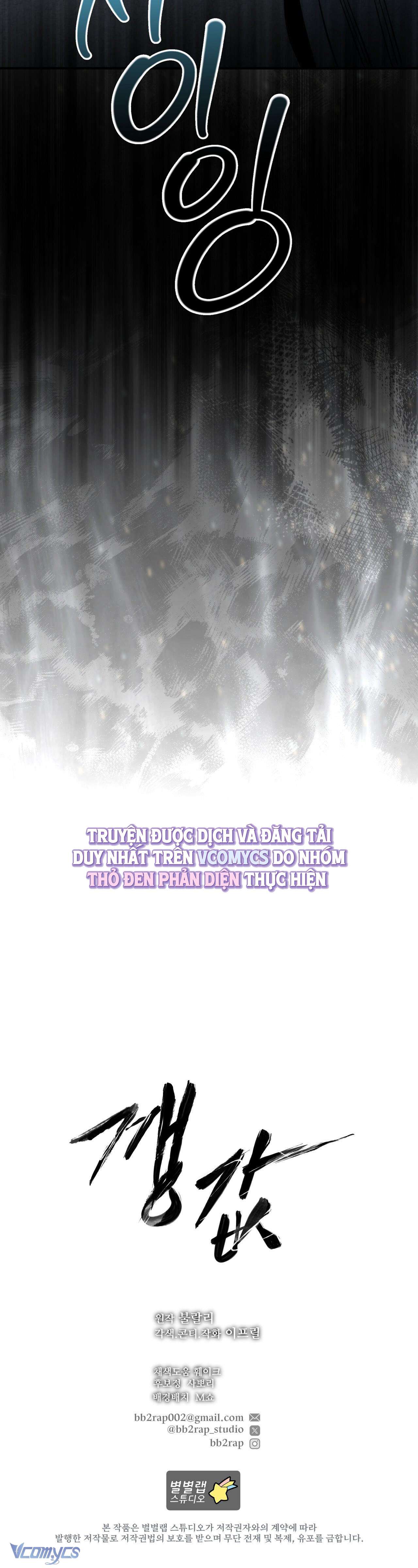 『18+』Cái Giá Phải Trả Chap 5 - Next Chap 6