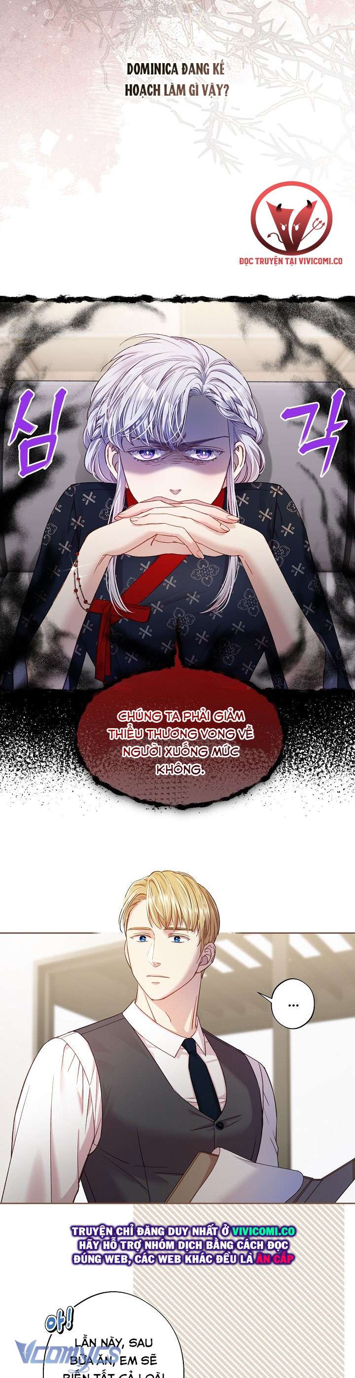 [18+] Love Kitsch Crunch Chap 47 - Trang 2