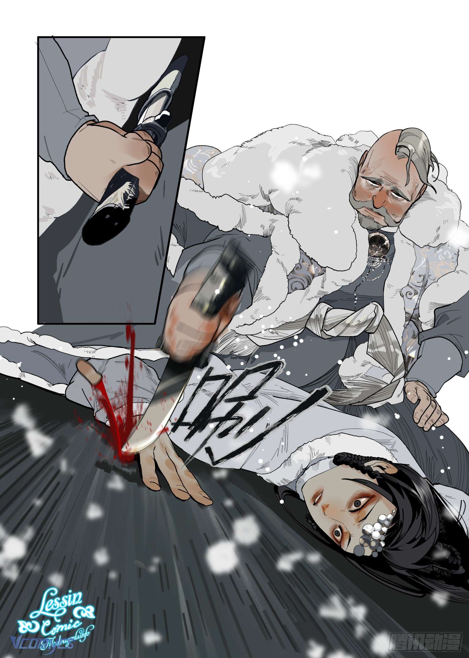 Vì Tinh Tú Bất Diệt Chap 4 - Trang 2