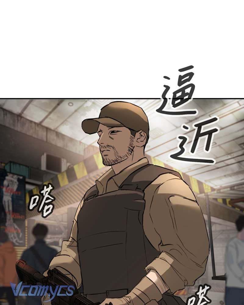 Ác Chi Hoàn Chapter 61 - Trang 4