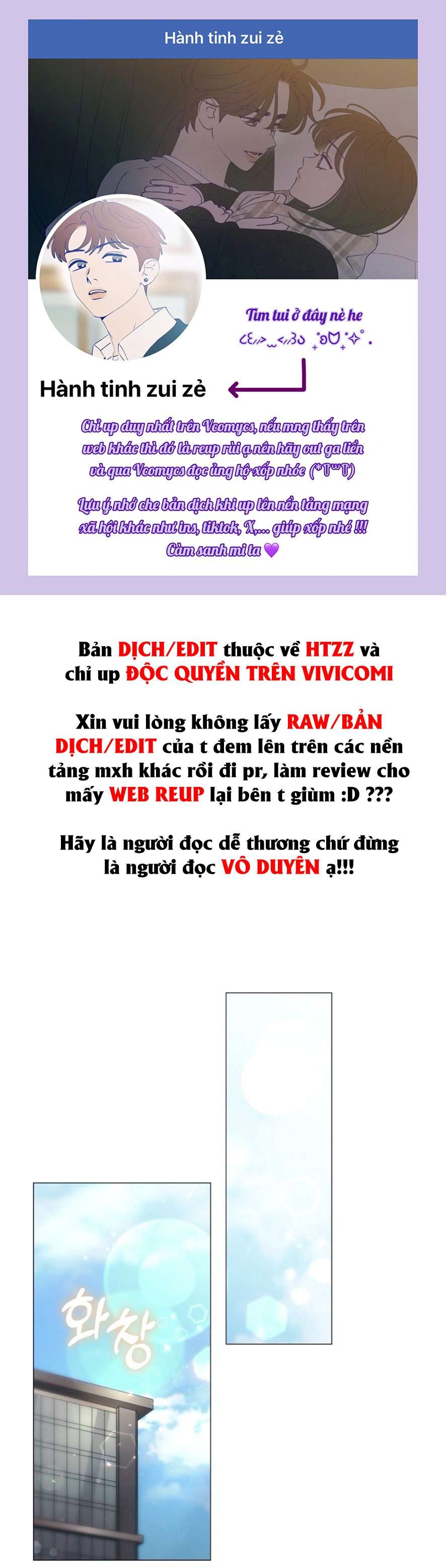 〖18+〗- Sự Cám Dỗ Ngọt Ngào Của Cậu Bạn Thân Chap 28 - Trang 2