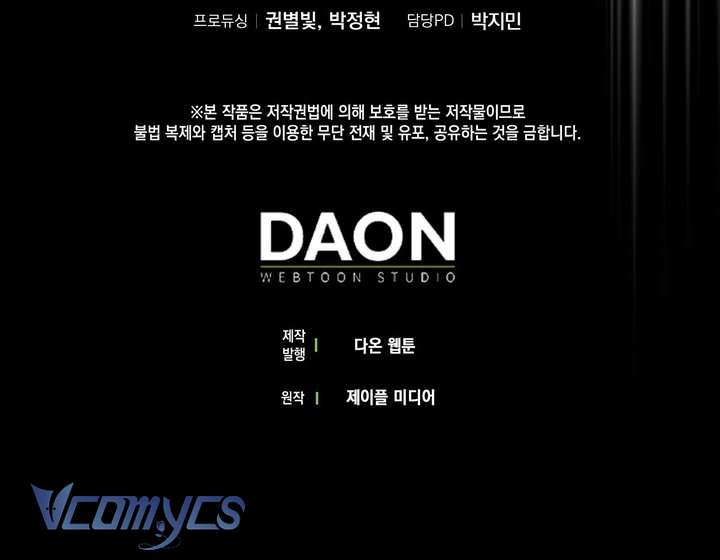 Bạn Trai Nhân Vật Chính Ám Ảnh Tôi Chap 75 - Trang 3