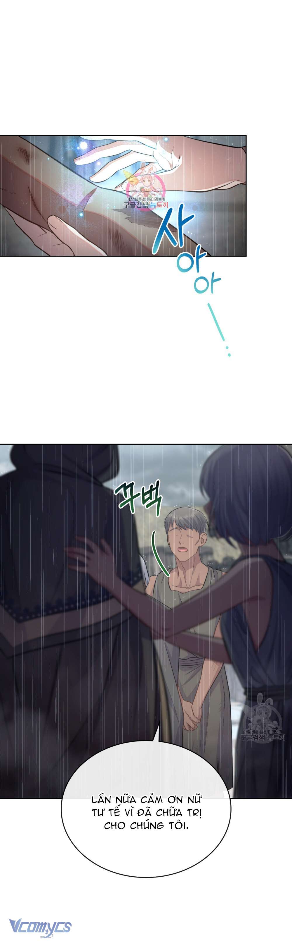 Hôn Nhân Giả Dối Chap 56 - Trang 4