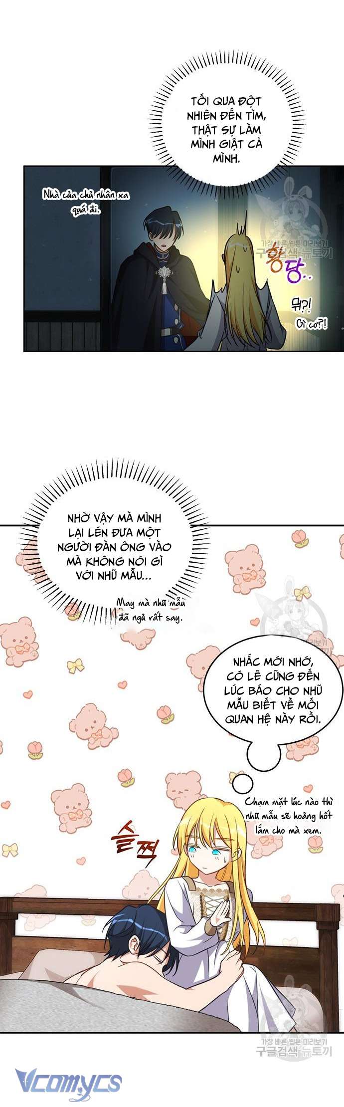 Làm Thế Nào Để Ăn Chủ Nhân Chap 67 - Trang 3