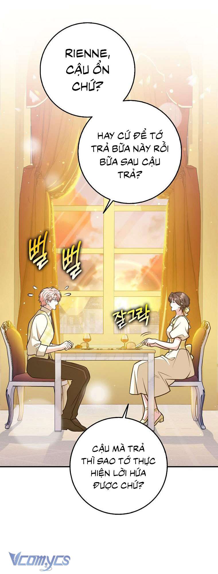 Tôi Thề Chúng Ta Chỉ Là Bạn Chapter 31 - Trang 4