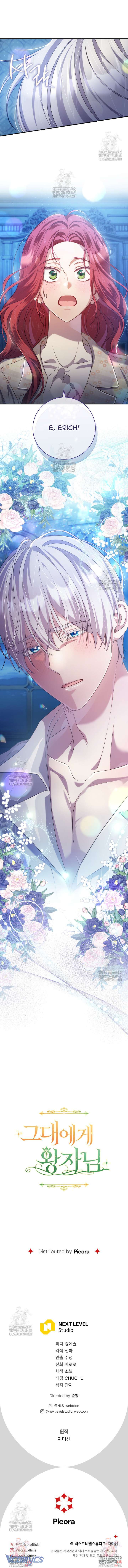 [18+] Hoàng Tử Của Em Chap 11 - Trang 2