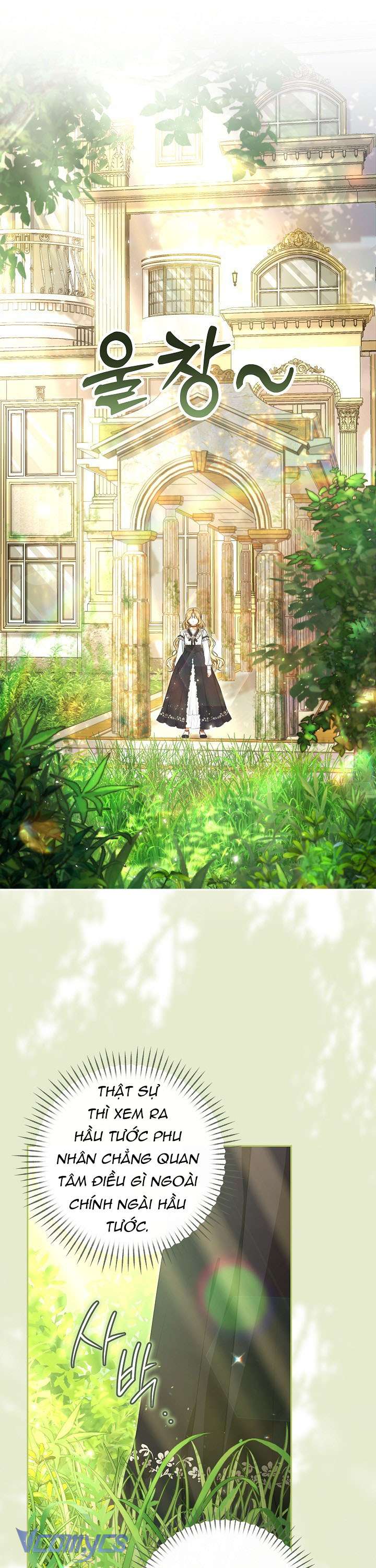 Tôi Đã Xem Một Vở Kịch Chap 8 - Trang 2