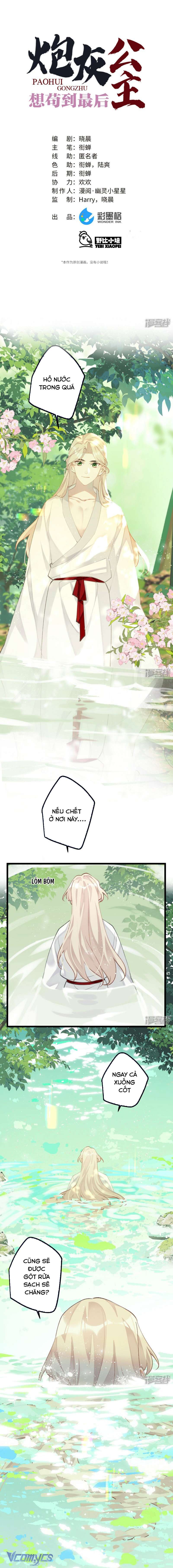 Công Chúa Pháo Hôi Muốn Tùy Tiện Đến Cuối Cùng Chap 97 - Trang 2