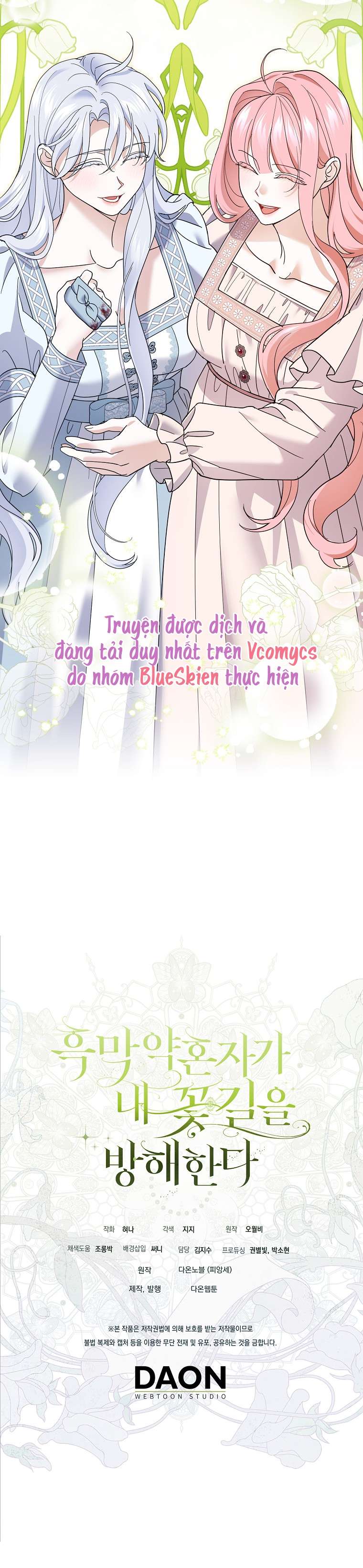 Vị Hôn Phu Phản Diện Cản Trở Con Đường Hoa Của Tôi Chap 69 - Trang 4