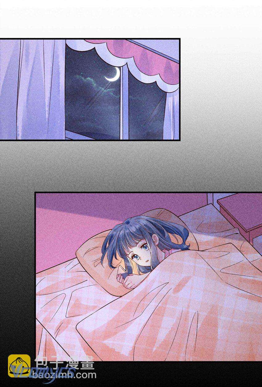 Nuôi Dưỡng Hoàng Tử Chap 30 - Next Chap 31