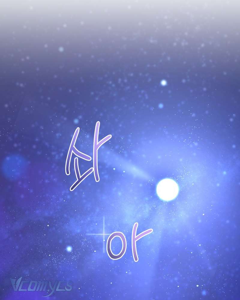 [Sứa Biển] Em Trai Tôi Là Hoàng Đế Ngang Ngược Chap 43 - Trang 2