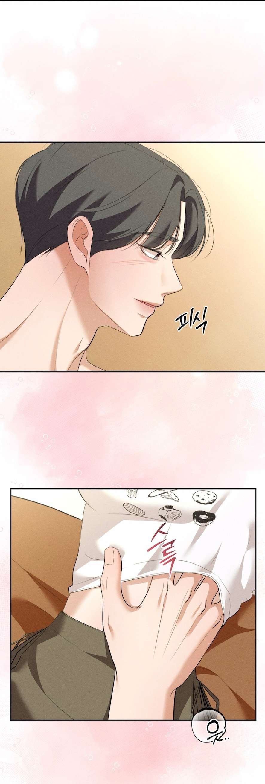 Cuộc Tấn Công Của Anh Trai Bạn Thân Chap 13 - Trang 3