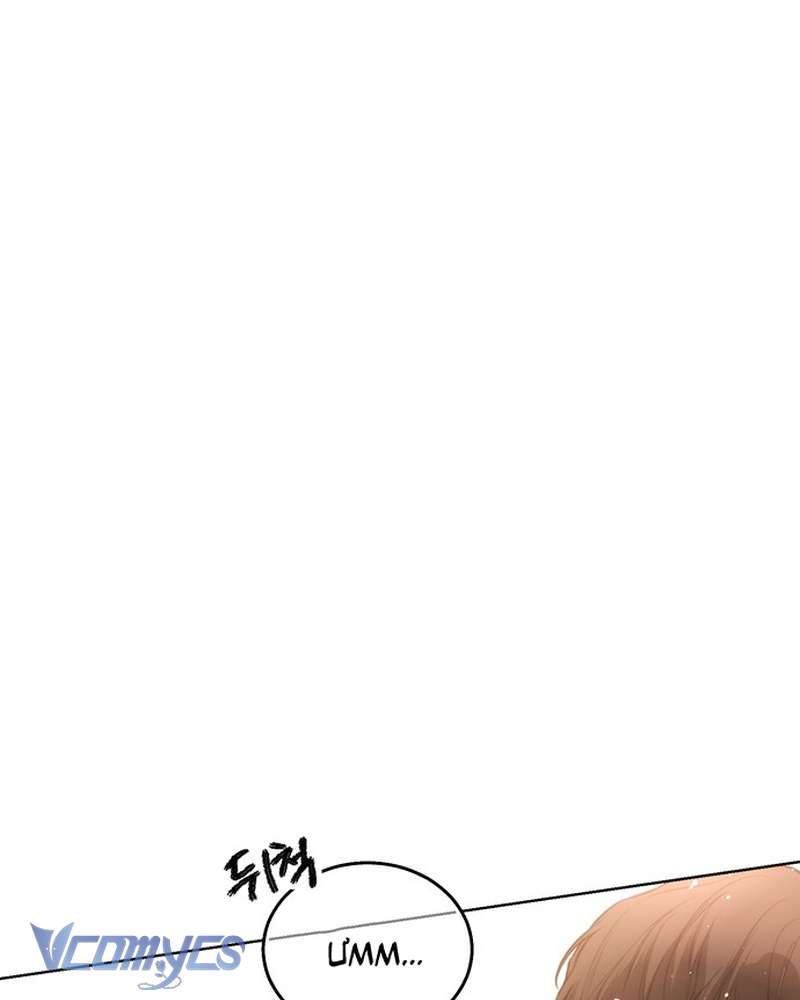 Hãy Dạy Em Cách Khao Khát Chap 43 - Trang 2