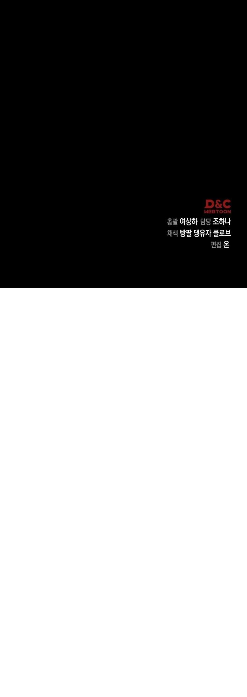 『18+』Tình Yêu Thuần Khiết Và Sa Ngã Chap 5 - Trang 2