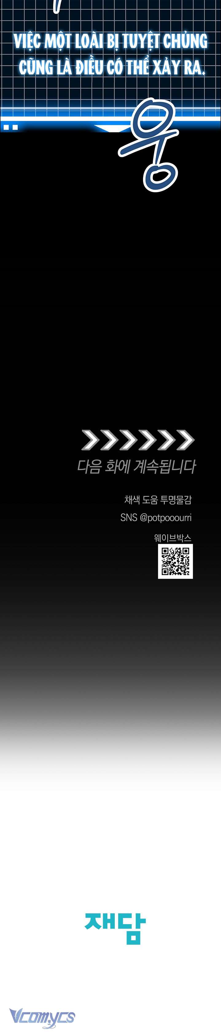 [18+] Yêu Tinh Giao Phối Chap 62 - Next 