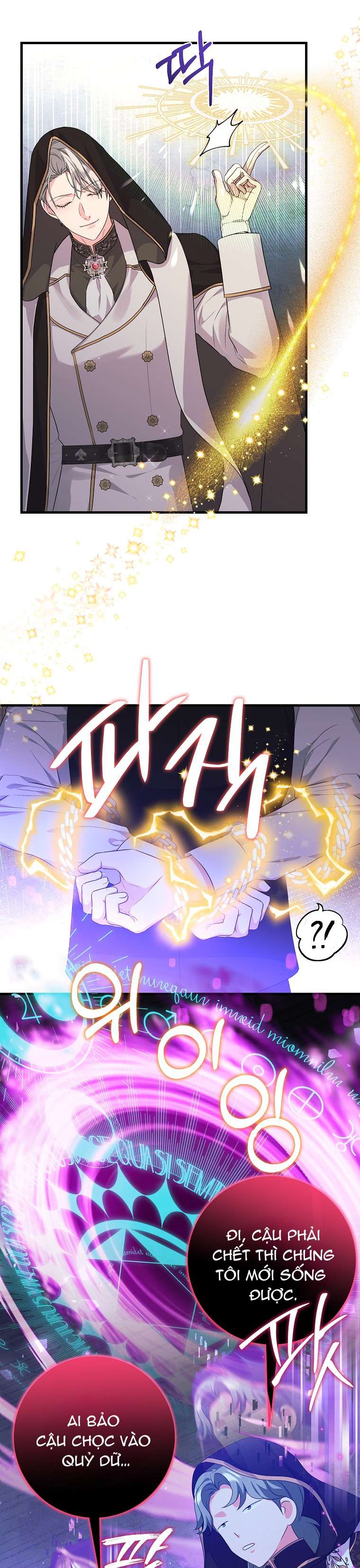 Kẻ Phản Diện Có Thời Hạn Ủng Hộ Tôi Hủy Hôn Chap 56 - Trang 2