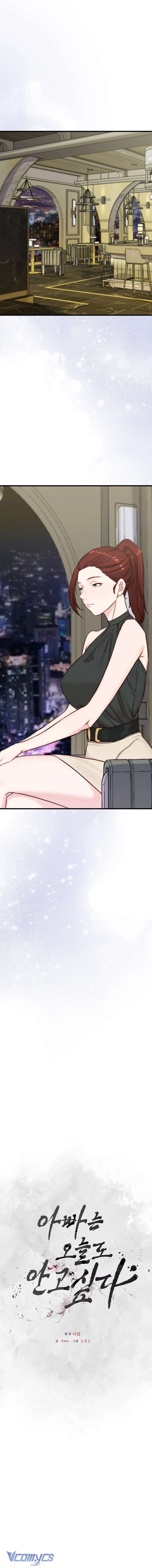 [18+] Bố Ơi, Hôm Nay Con Cũng Muốn Ôm Chap 12 - Trang 2