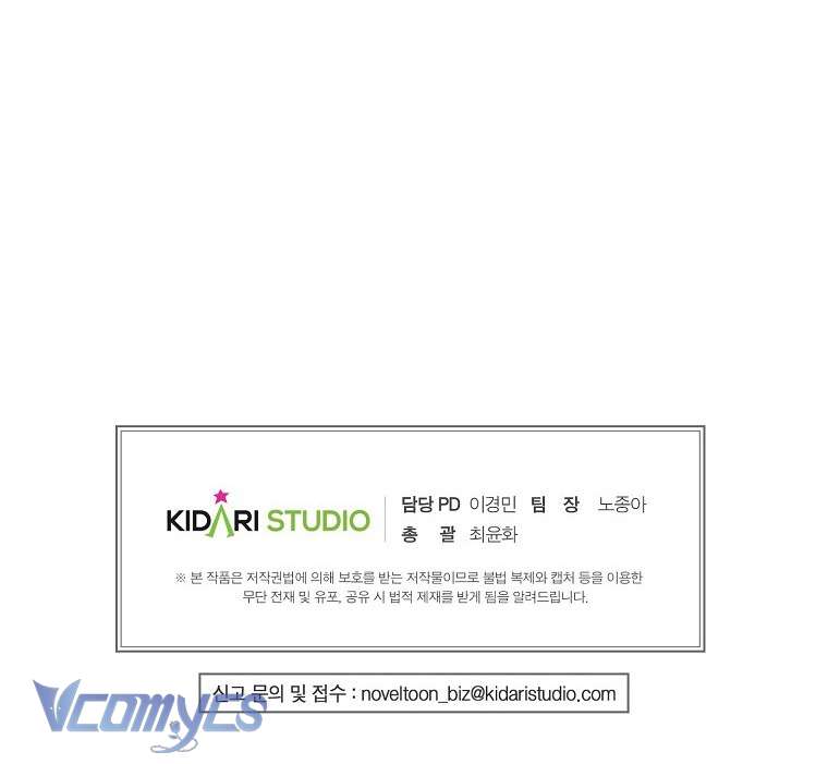 [PNT] Ác Quỷ Nuôi Dưỡng Tiểu Thư Chap 7 - Trang 2