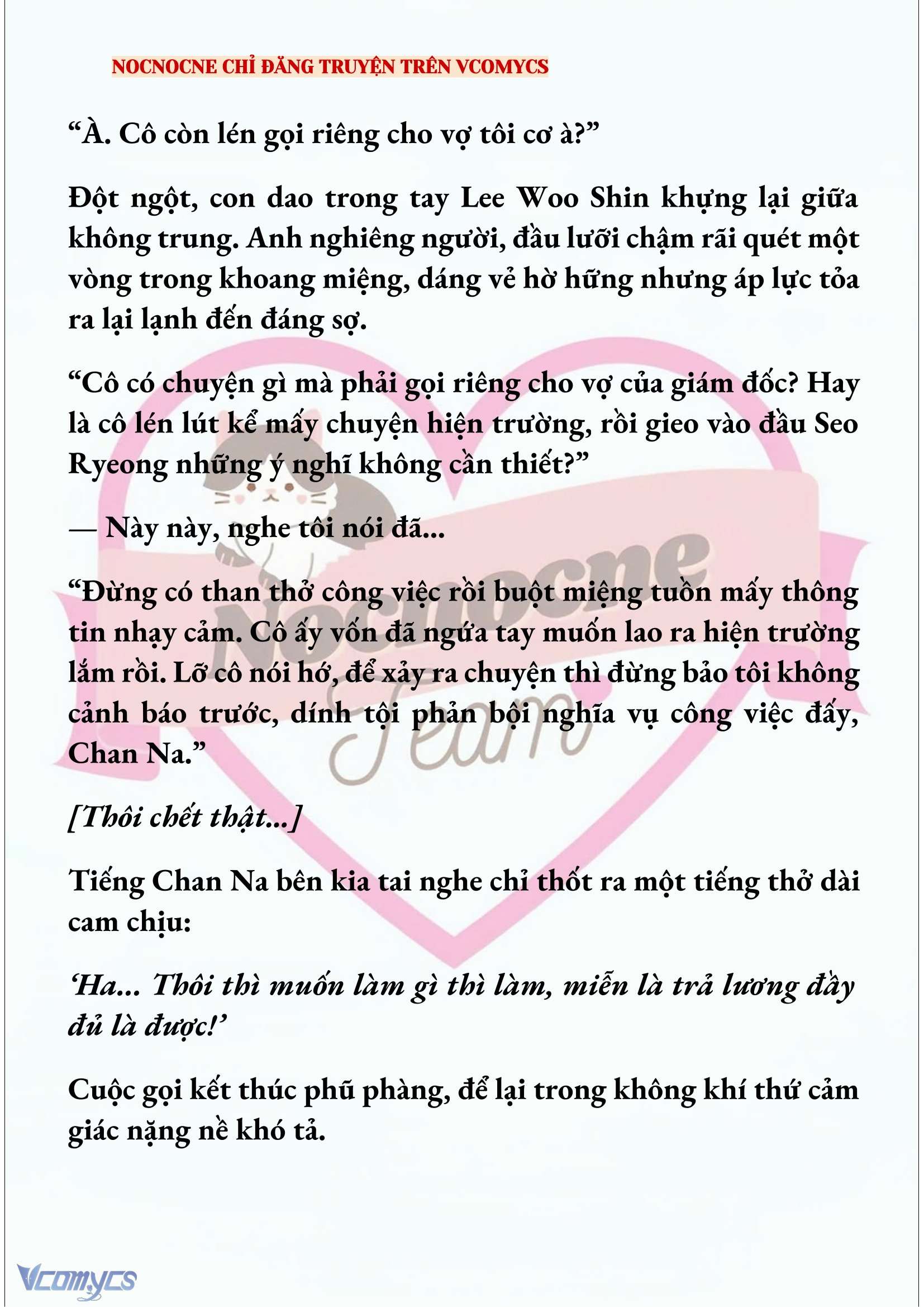[NOVEL] KẾT HÔN VỚI KẺ TÂM THẦN Chap 246 - Trang 2