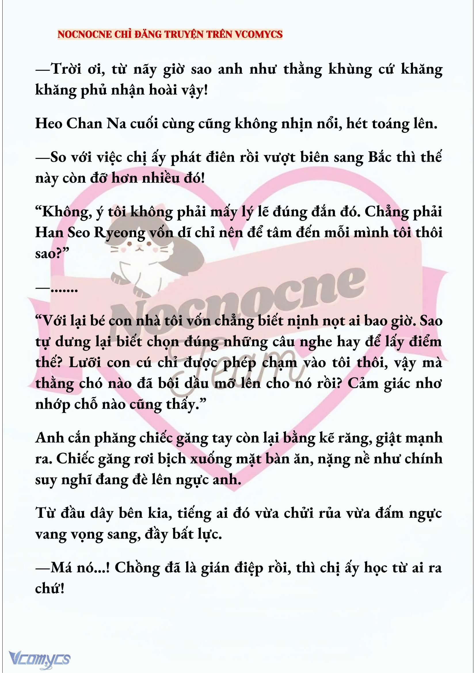 [NOVEL] KẾT HÔN VỚI KẺ TÂM THẦN Chap 250 - Trang 2