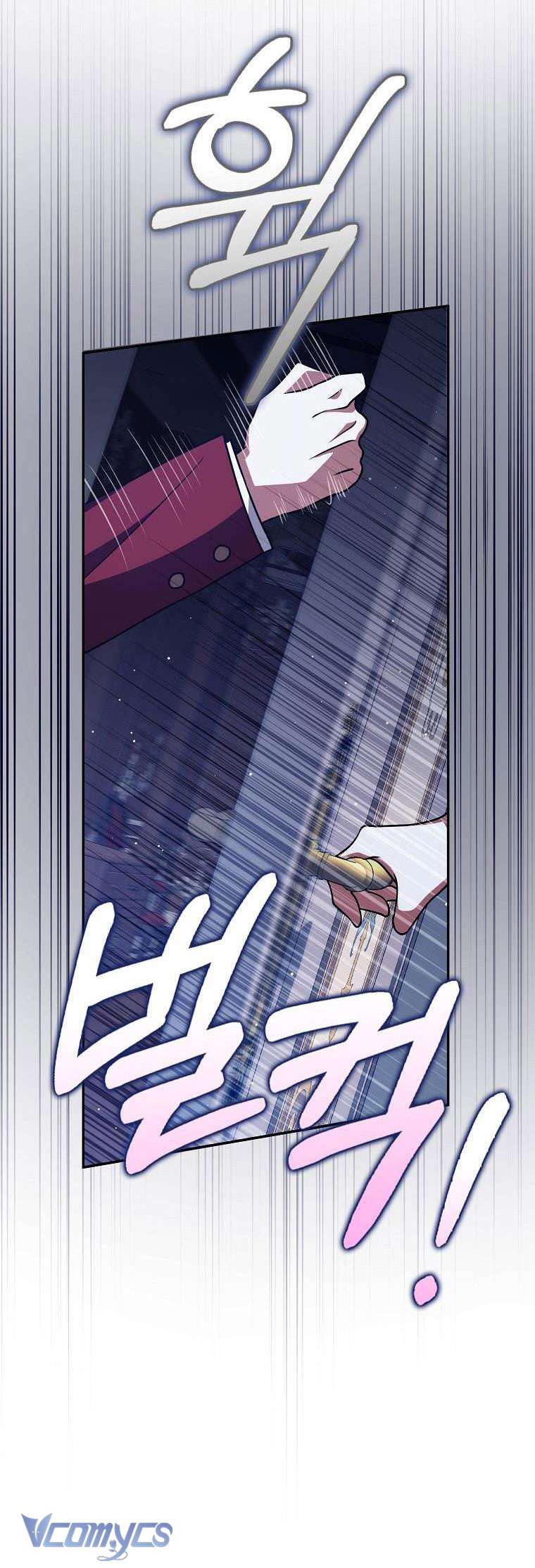 Tôi Thề Chúng Ta Chỉ Là Bạn Chapter 45 - Trang 4