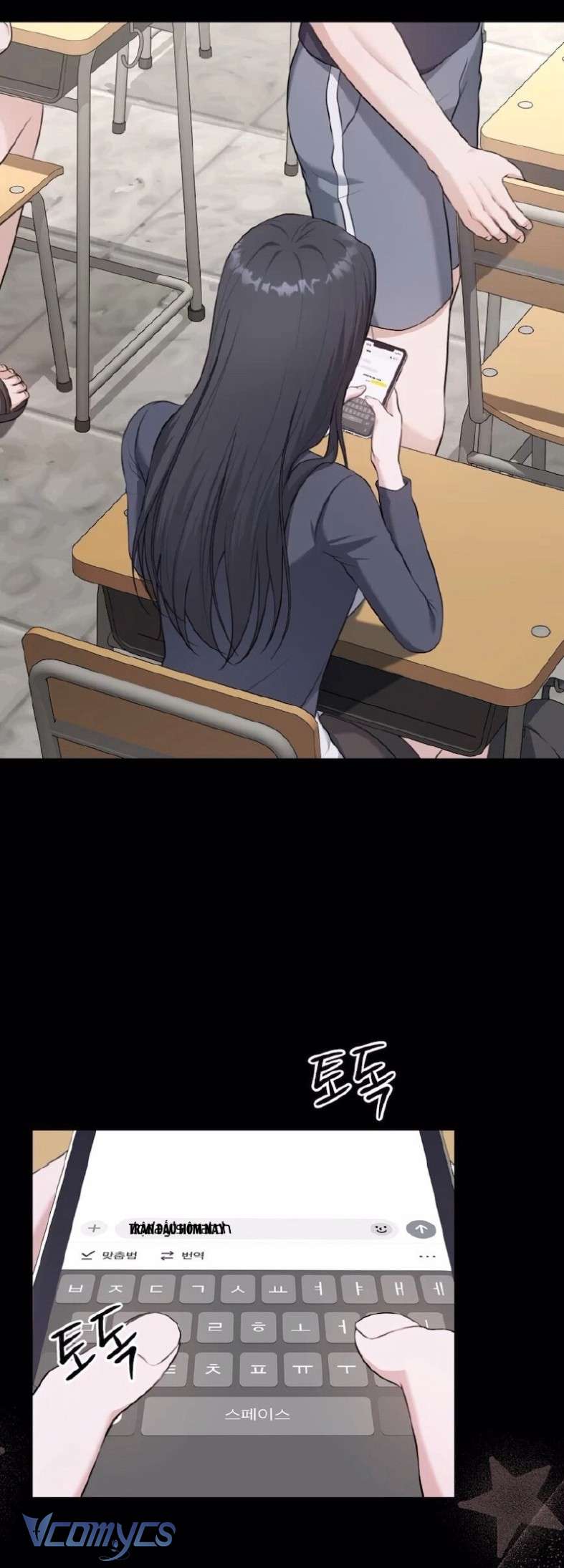 Cùng Làm Những Chuyện Điên Rồ Chap 5 - Trang 2