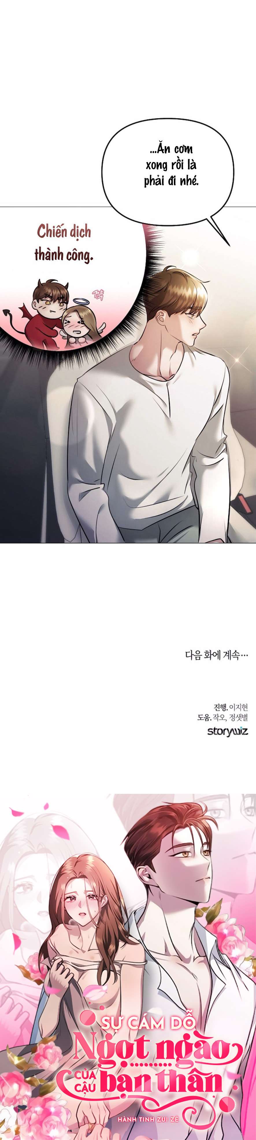 〖18+〗- Sự Cám Dỗ Ngọt Ngào Của Cậu Bạn Thân Chap 14 - Trang 2