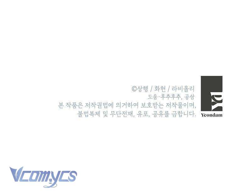 Trở Thành Miêu Nữ Của Hoàng Đế Chapter 7 - Trang 4