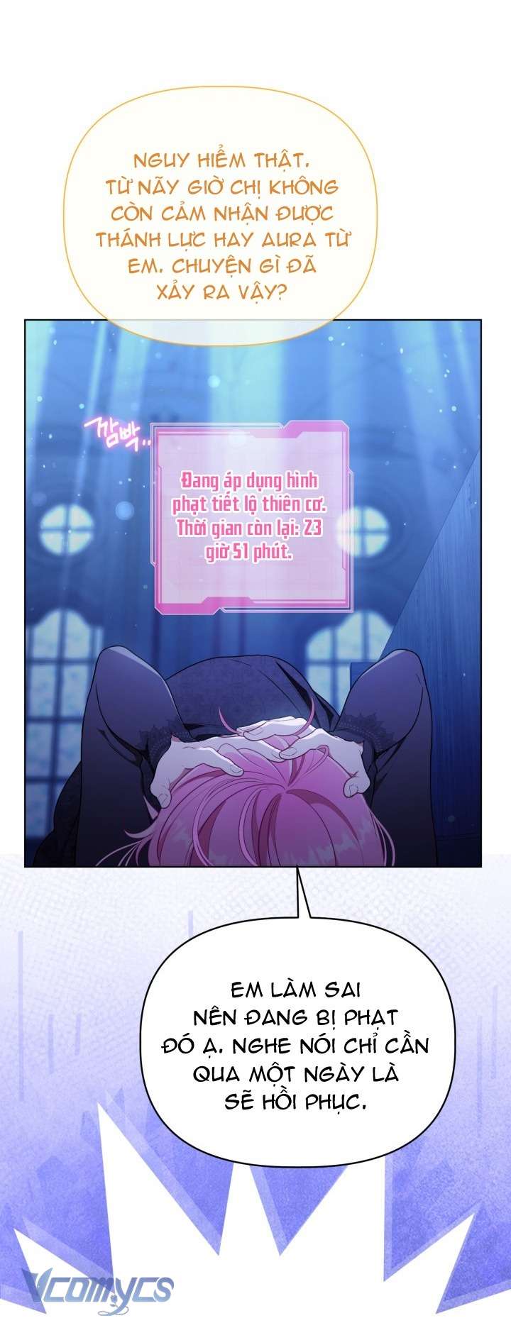 Sự Điều Trị Đặc Biệt Của Tinh Linh Chapter 118 - Trang 3
