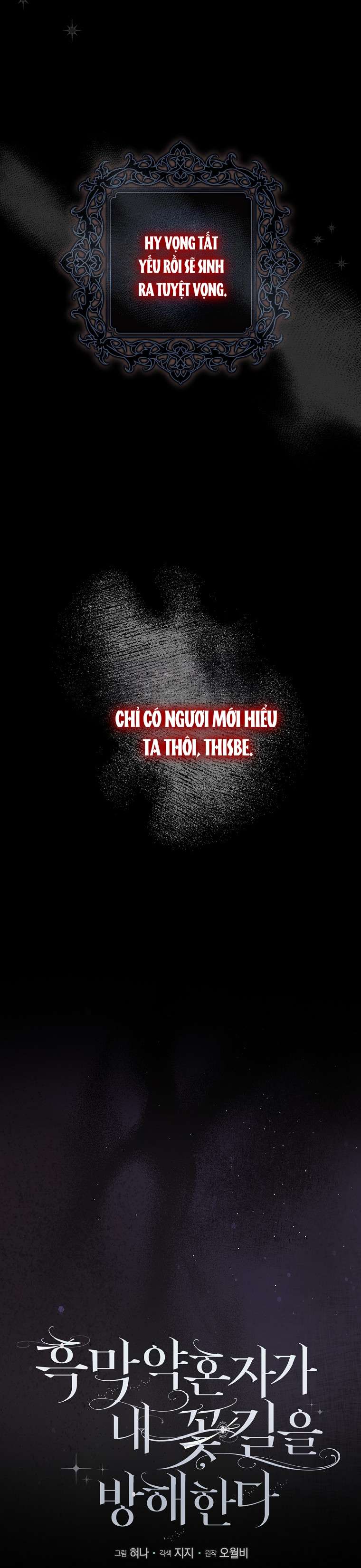 Vị Hôn Phu Phản Diện Cản Trở Con Đường Hoa Của Tôi Chap 53 - Trang 4