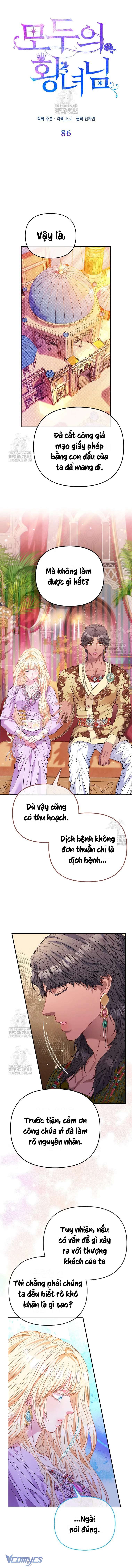Nàng Công Chúa Của Mọi Người Chap 86 - Trang 4
