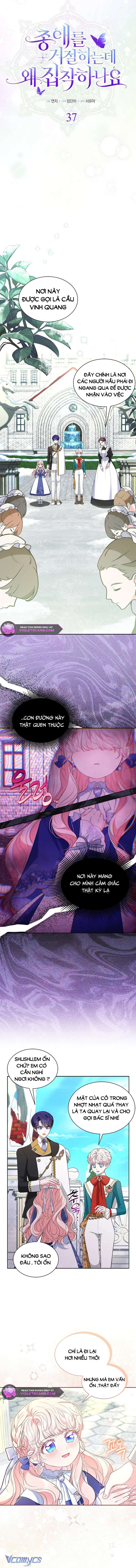 Đã Từ Chối Sủng Ái Rồi Mà Sao Còn Ám Ảnh Thế Chapter 37 - Trang 4