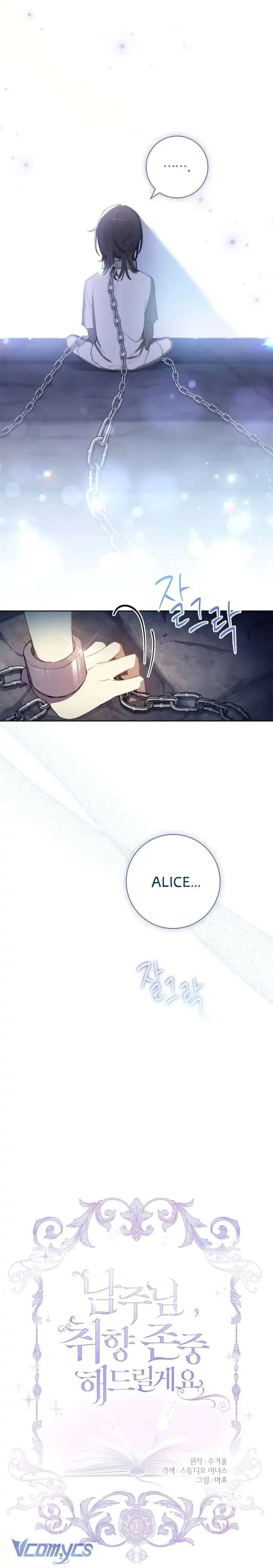 [PNT] Nam Chính À, Tôi Sẽ Tôn Trọng Sở Thích Của Anh! Chap 13 - Trang 2