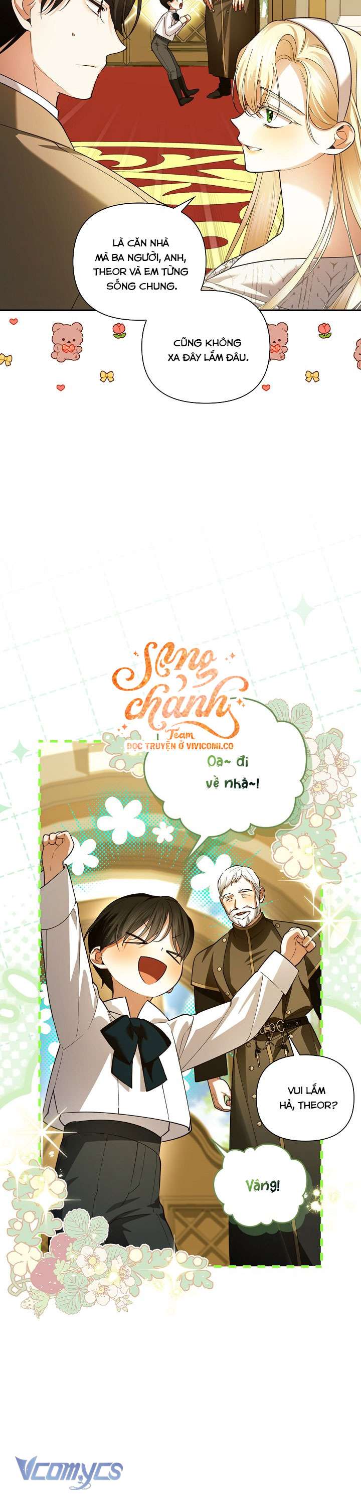 Phương Pháp Che Giấu Đứa Con Của Hoàng Đế Chap 118 - Trang 4