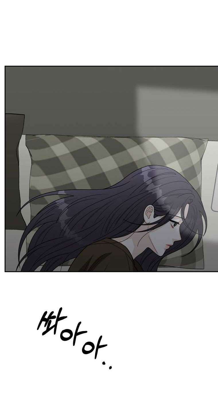 [18+] Ngọn Gió Thơ Ngây Chap 5 - Next Chap 6