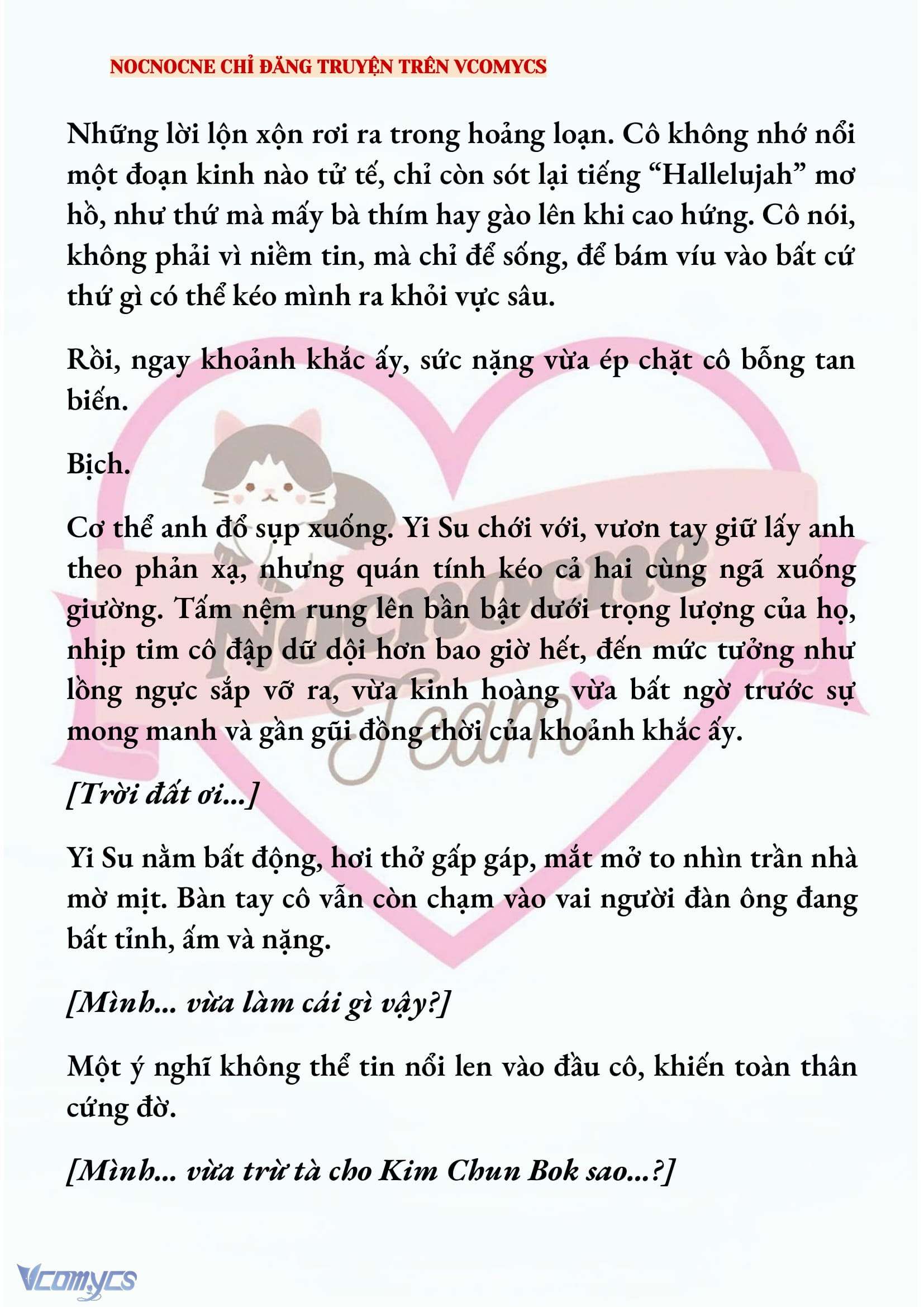 [NOVEL] KẾT HÔN VỚI KẺ TÂM THẦN Chap 239 - Trang 2