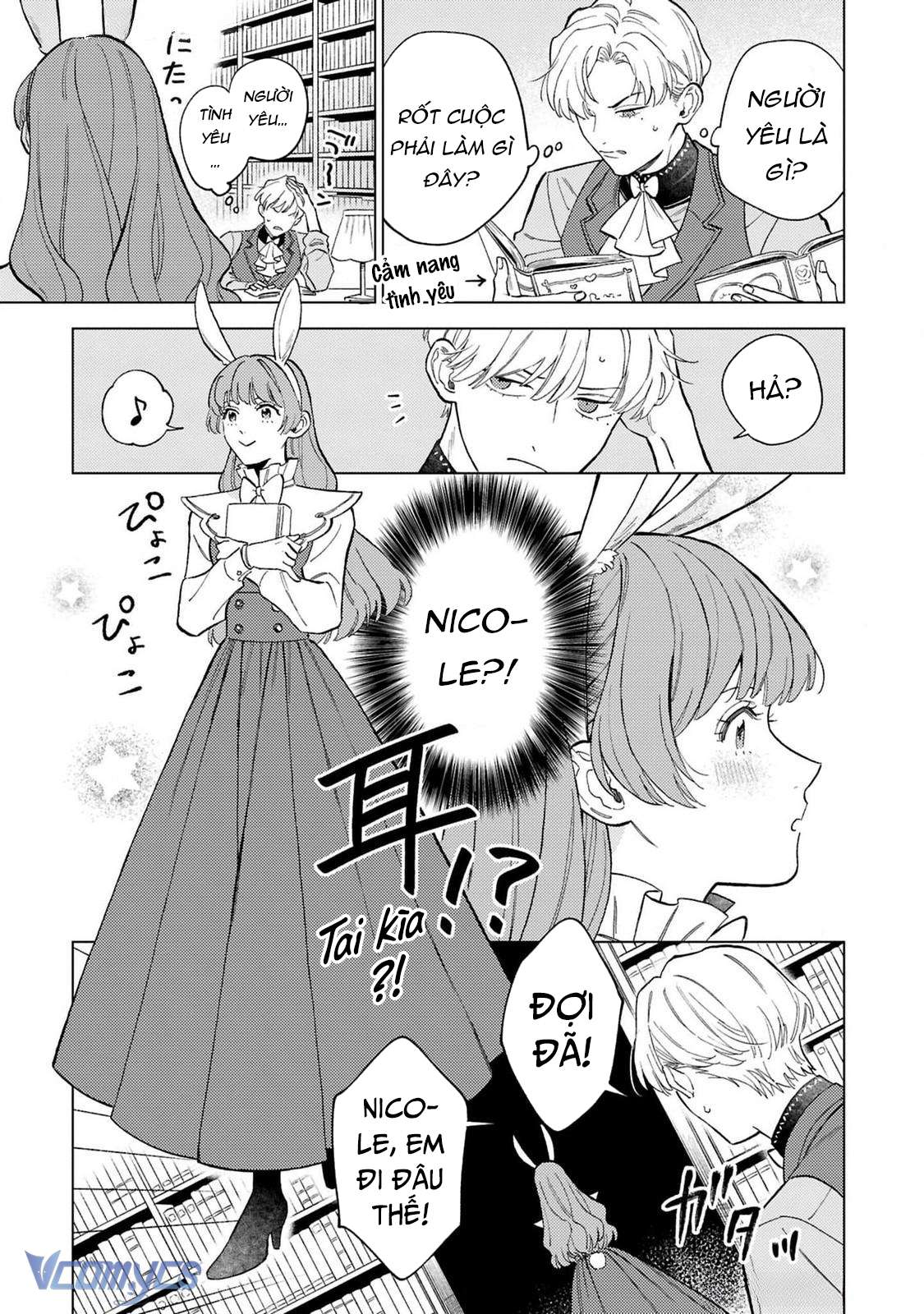 Vì Tôi Đã Quen Ở Một Mình, Thành Ra Tôi Bơ Đẹp Vị Hôn Phu Chap 5.5 - Trang 2