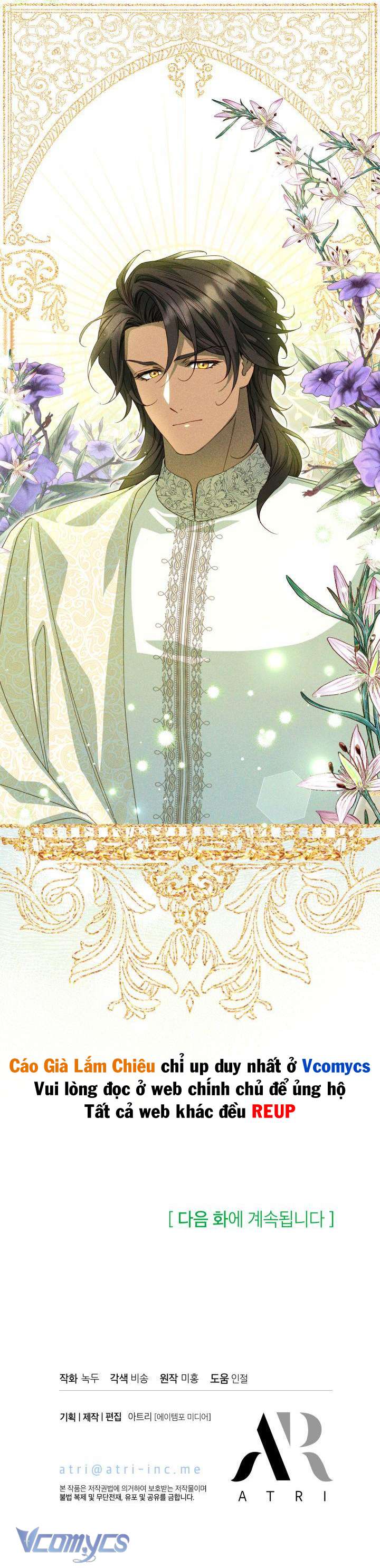 [18+] Cuộc Hôn Nhân Lừa Đảo Của Lily Bush Chap 1 - Next Chap 2