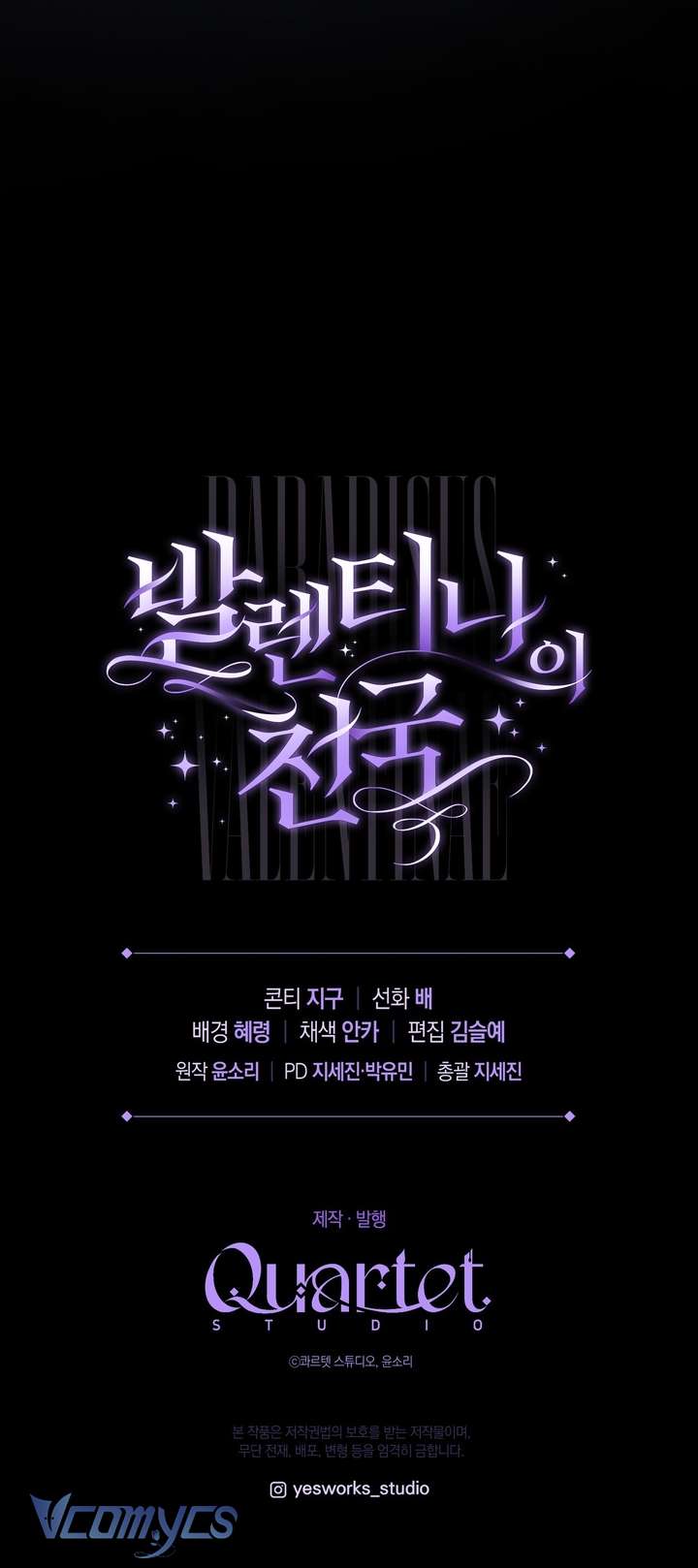 Thiên Đường Của Valentina Chap 22 - Trang 2