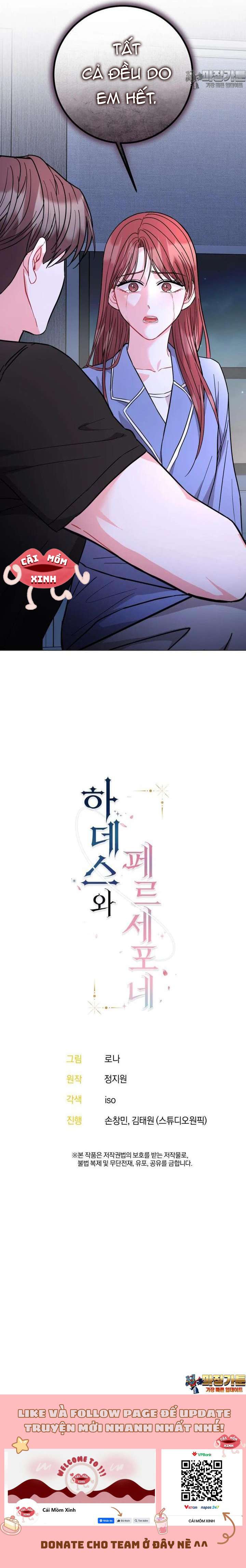 Hades và Persephone Hades và Persephone-Chap 47 - Trang 2