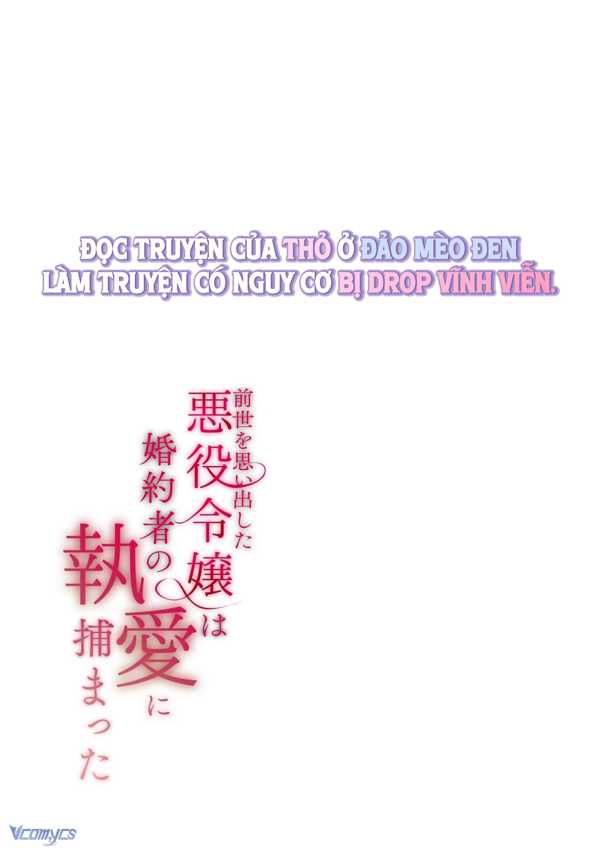 『18+』Tuyển Tập Truyện Ngắn Sếch Tàn Bạo Chap 19.3 - Trang 2