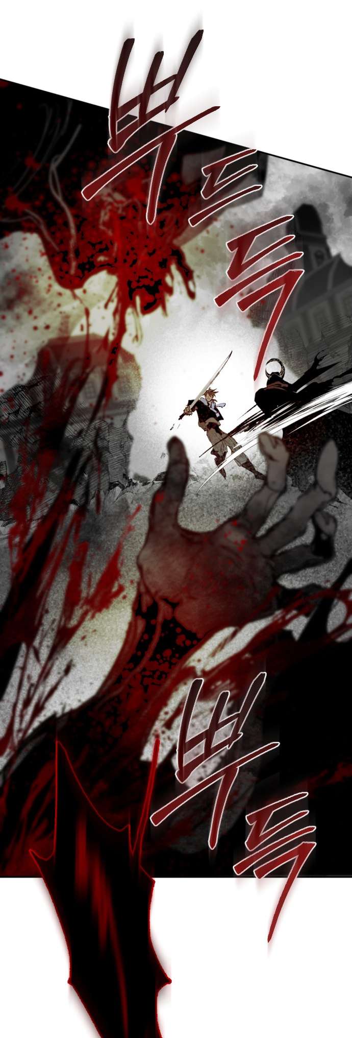 Lời Thú Nhận Của Chúa Tể Bóng Tối Chap 126 - Trang 3