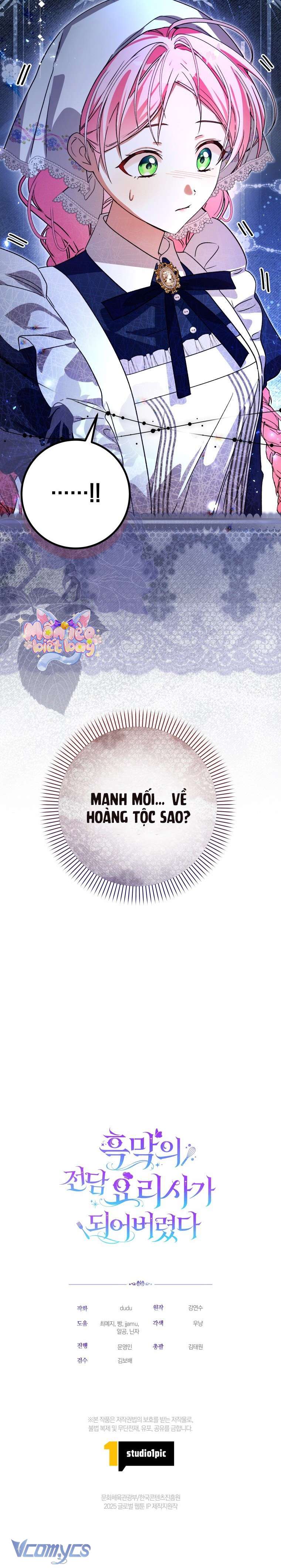 Trở Thành Đầu Bếp Riêng Của Nhân Vật Phản Diện Chap 9 - Trang 2