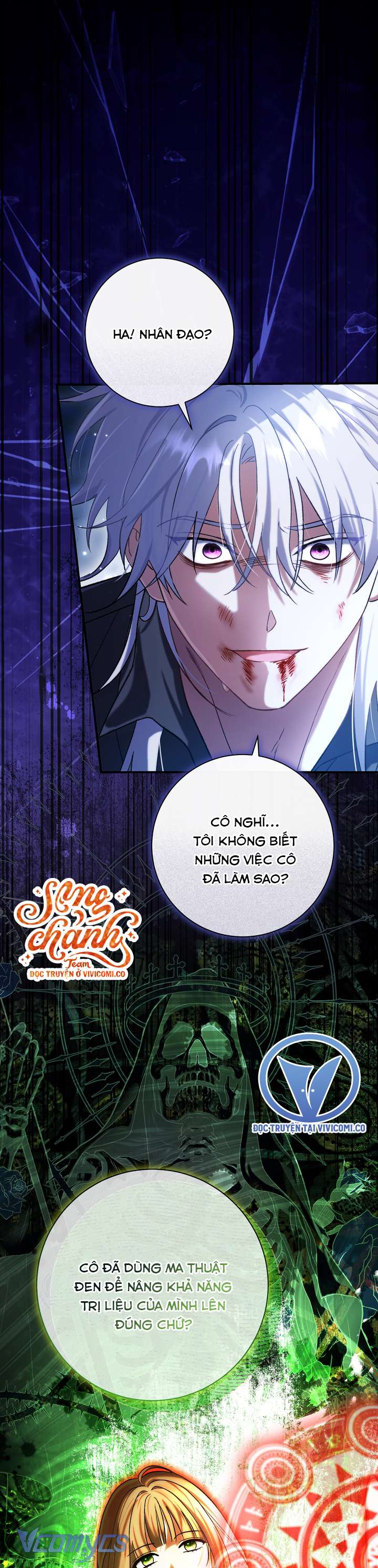 Người Xem Mắt Của Ác Nữ Quá Hoàn Hảo Chap 98 - Trang 2