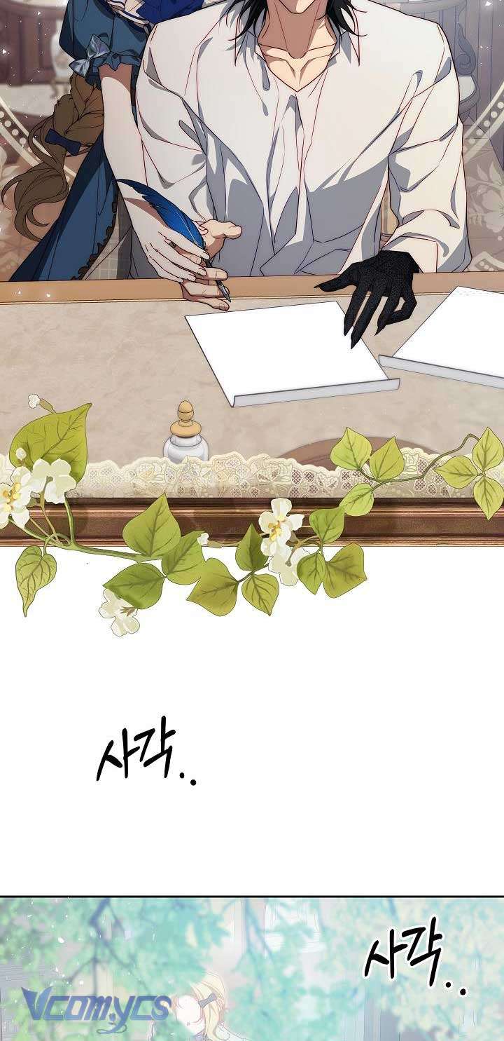 Thuần Hóa Hoàng Tử Quái Vật Chap 23 - Trang 3