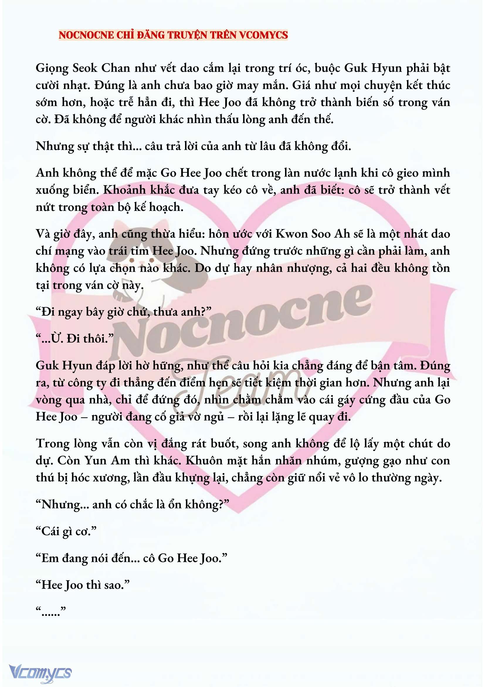 [FULL] [NOVEL] AI MỚI THẬT SỰ LÀ KẺ RÁC RƯỞI? Chap 62 - Trang 2