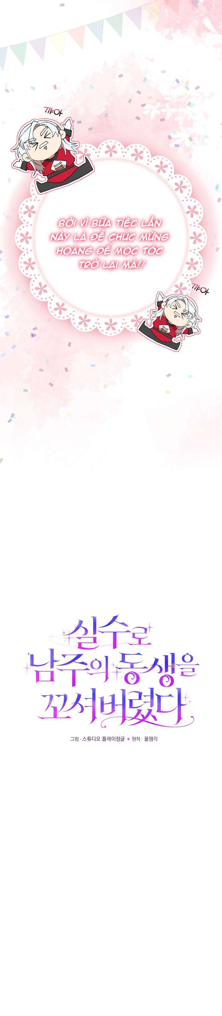 Tôi Đã Vô Tình Quyến Rũ Em Trai Của Nam Chính Chap 47 - Trang 3