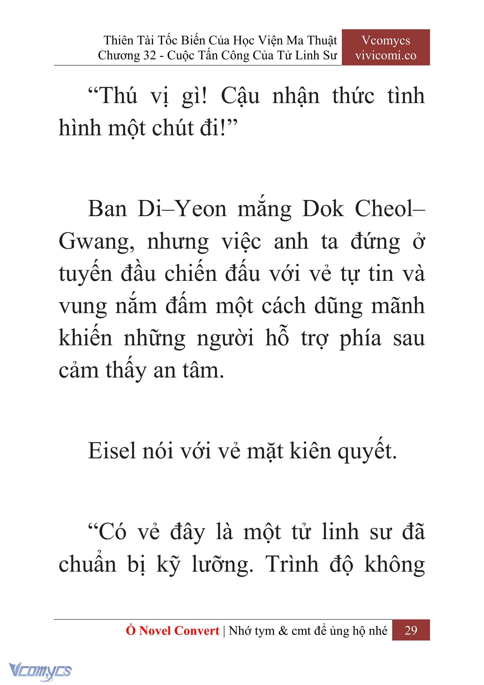[Novel] Thiên Tài Tốc Biến Của Học Viện Ma Thuật Chap 32 - Trang 2